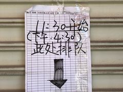 -黄连大头华烧鹅店(大良店)