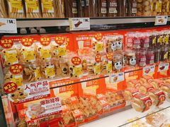 -味多美蛋糕(义和庄地铁店)