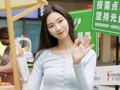 -IPARK购物中心