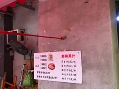 -星鸿社重庆老火锅
