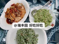 -瑞丰园庭院餐厅·白族传统家常菜