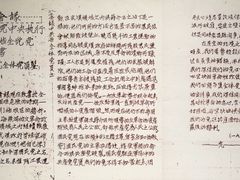 -八七会议会址纪念馆