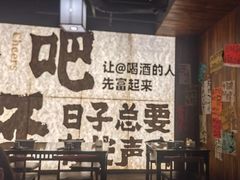 -那些年一起吃串的地方烧烤(观前街店)