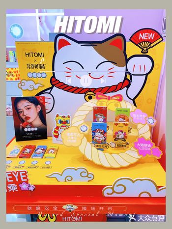 9.9秒杀2副日抛美瞳，四舍五入不要钱️️