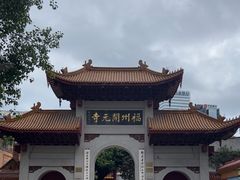 -福州开元寺
