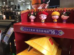 -麦当劳(小白楼店)