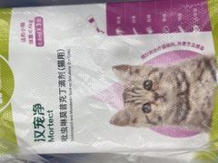 -芭比堂动物医院(广州爱宠下渡路分院)
