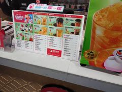 -蜜雪冰城·冰激凌与茶(瑞安吾悦店)