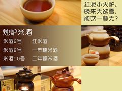 -汪爹爹武汉牛三鲜(朝外大街店)