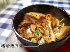 -小粤楼·怀旧粤菜(万辉国际广场店)