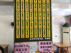 -超爷叔面馆(西园店)