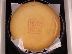 -嘉华鲜花饼(南屏旗舰店)