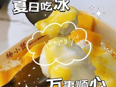 -杨小贤芒果绵绵冰(南门口店)