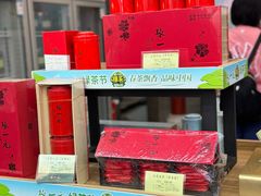 -张一元(总店)