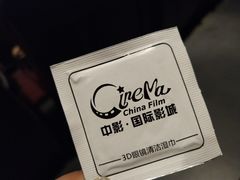 -中影国际影城(大唐西市4K临境音店)