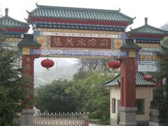 -地心探险极地
