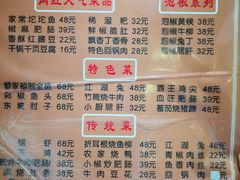 菜单-曹家小厨(贵阳路店)