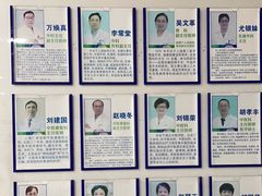 -上海仁爱医院
