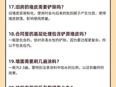 -雅乐居装饰(西区店)