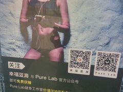 -幸福蓝海国际影城(上海三林店)