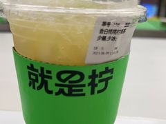 -Yes Lemon就是柠·手打柠檬茶(苏州中心一店)
