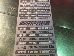 -百威KTV(恒福路店)