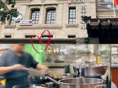-魁盛居百年鲁菜馆(中林路店)