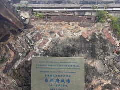 -荣家小吃(紫阳街店)