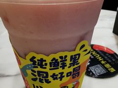 -混果汁(喜荟城店)