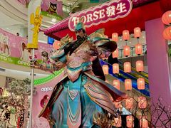 -凯德广场(学府店)