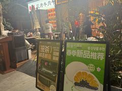 -牧童禧肉社·韩国炭火烤肉店(中粮祥云小镇创始店)