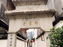 -三坊七巷历史文化街区