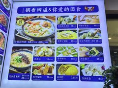 -海味当家·蒸锅海鲜(中山广场创始店)