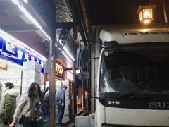 -宫廷糕点铺