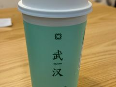 -爷爷不泡茶NOYEYENOTEA(武汉佰港城创始店)