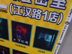-荒岛实景沉浸密室(江汉路1店)