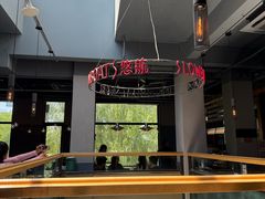 -悠航SLOWBOAT(三里屯店)