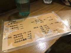 -野草酒馆GRASS TAPROOM(时代天街店)