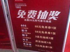 -廖记棒棒鸡(甘泉新桥店)