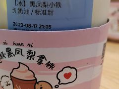 -瑞幸咖啡(灵芝地铁站店)