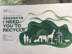 -中国湿地博物馆