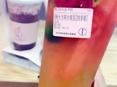 -果呀呀(国金街店)