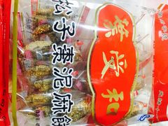 -叶受和(观前街店)