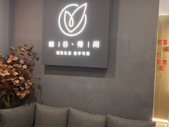 -得闲·高空SPA(东盟店)