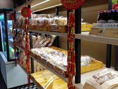 -圣安娜饼屋