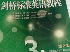 -新东方成人英语学习考试·口语·商务(延安路校区)