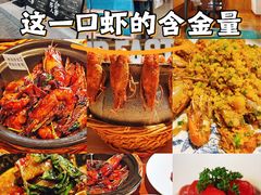 -蝦塘·中国餐馆(城墙南马道巷店)