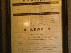 -手佳·水疗汇(嘉益店)