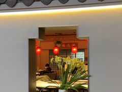 -7017浙菜•建德味(中财店)