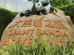 -香港海洋公园